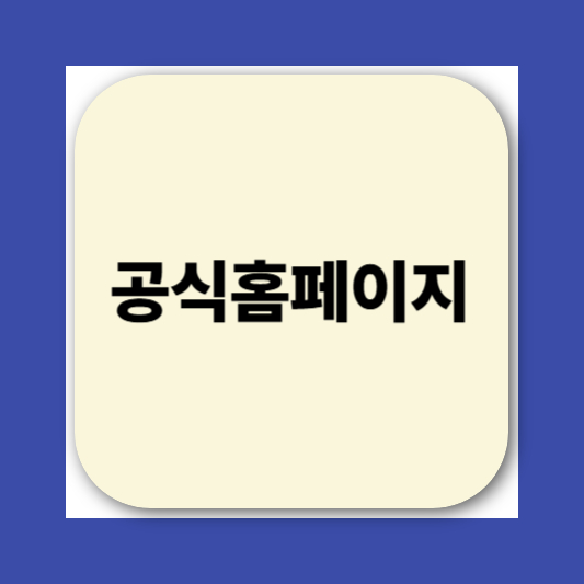 민생회복소비쿠폰 카드 신청방법