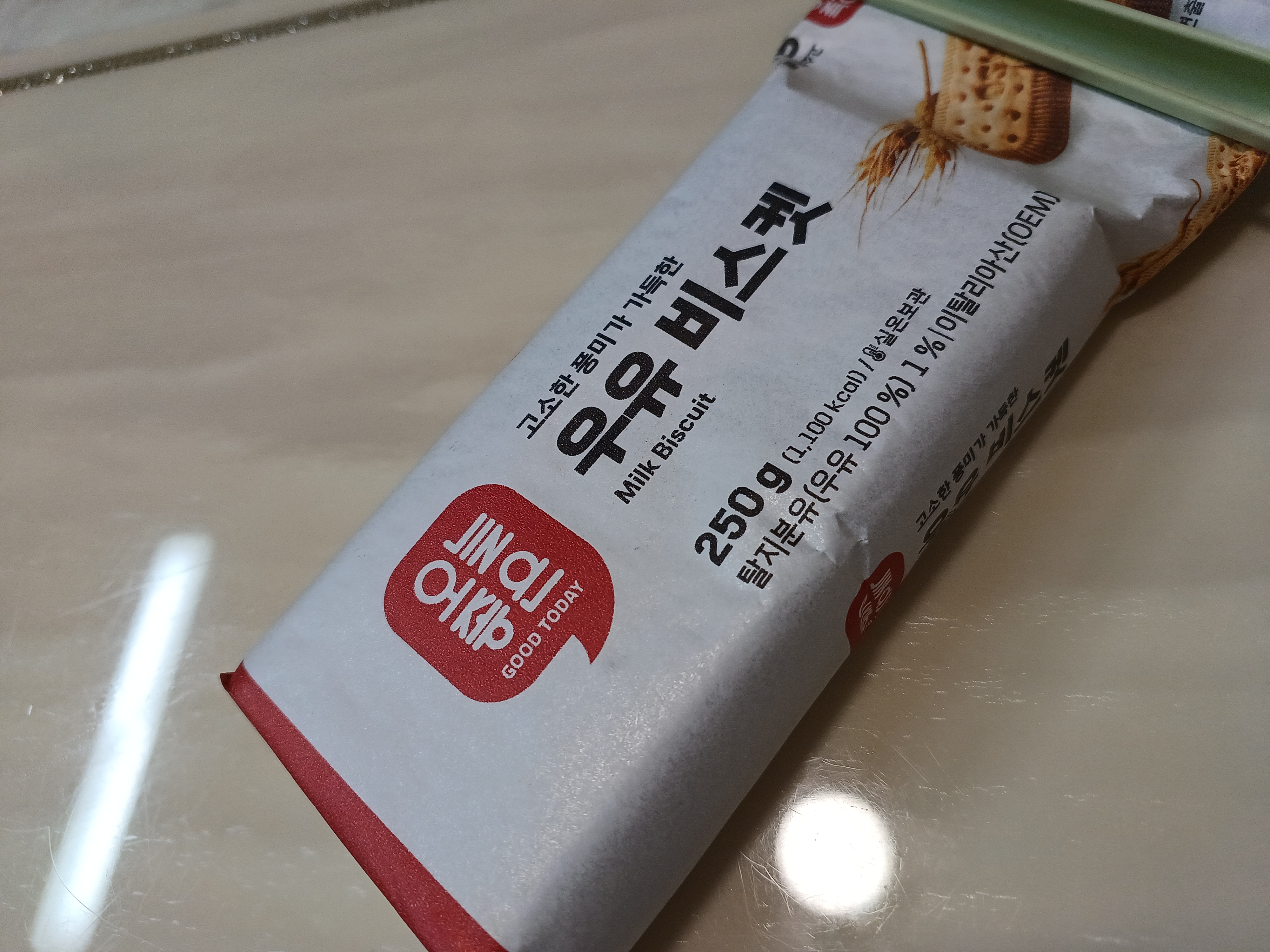 롯데마트 우유비스켓 포장