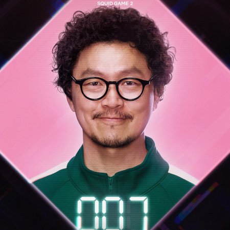 오징어게임 시즌 2 등장인물