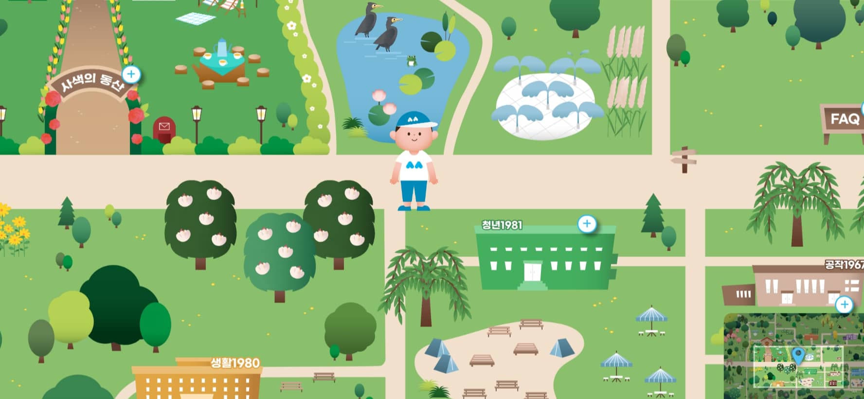 경기상상캠퍼스