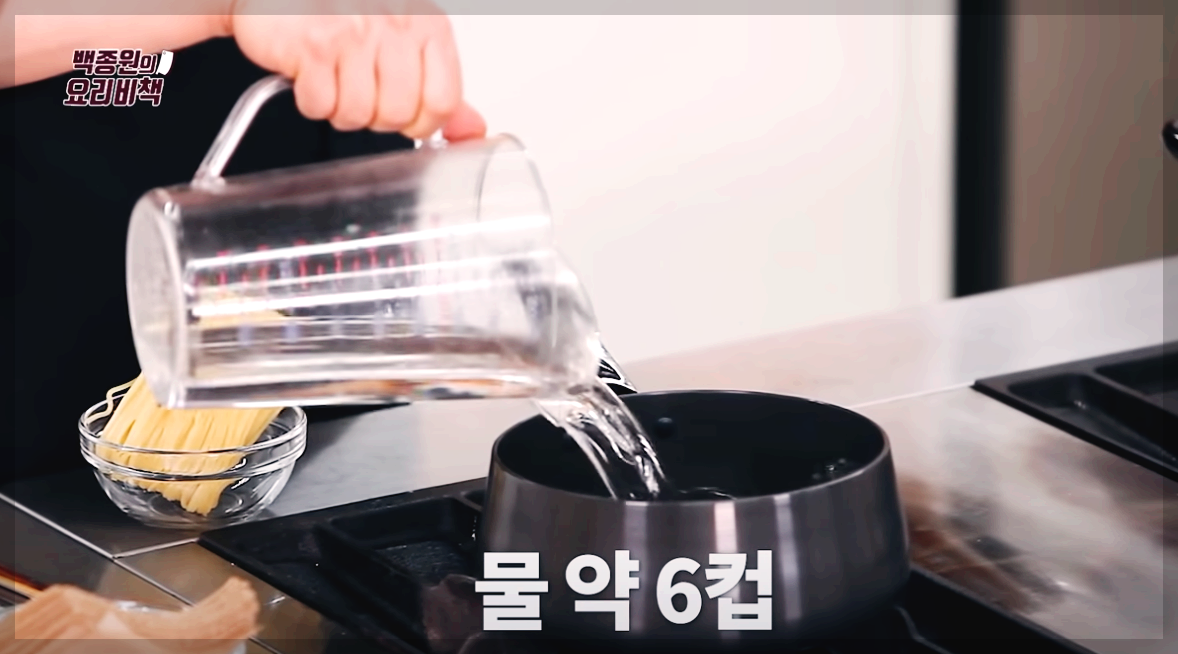 쫄면 양념장만들기 황금레시피 쫄면 삶는법