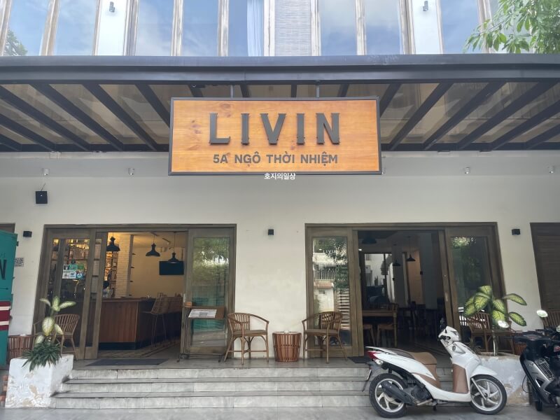 나트랑 시내 맛집 리빈콜렉티브 LIVIN Nha Trang