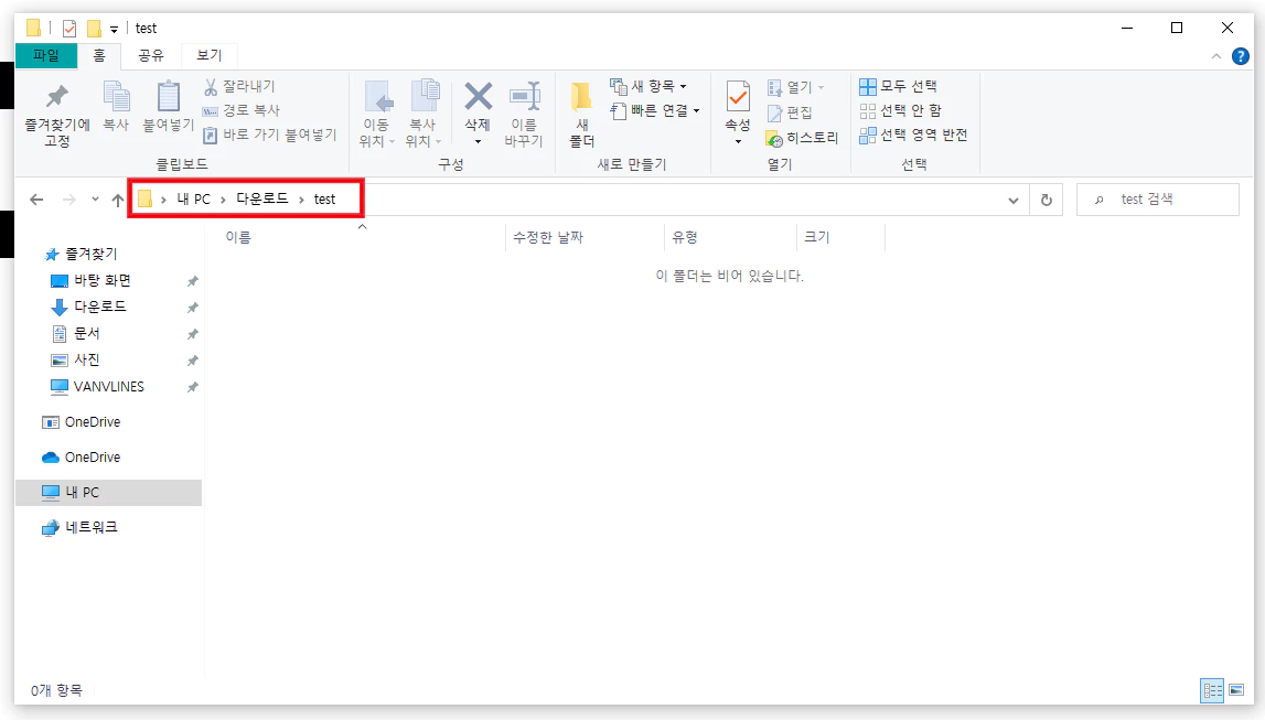 WebUI 설치3
