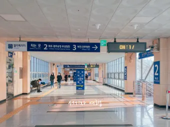 순천역 ktx 기차시간표 요금표 예매_11