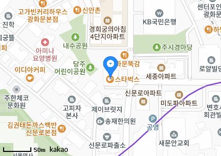 서울시 종로구 당주동 일요일 진료 휴일 문 여는 병원