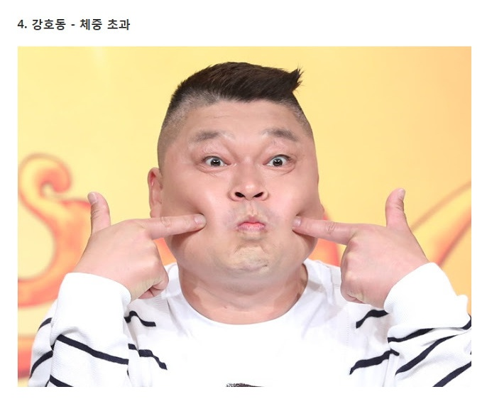 군대안간 연예인 총정리(1편)