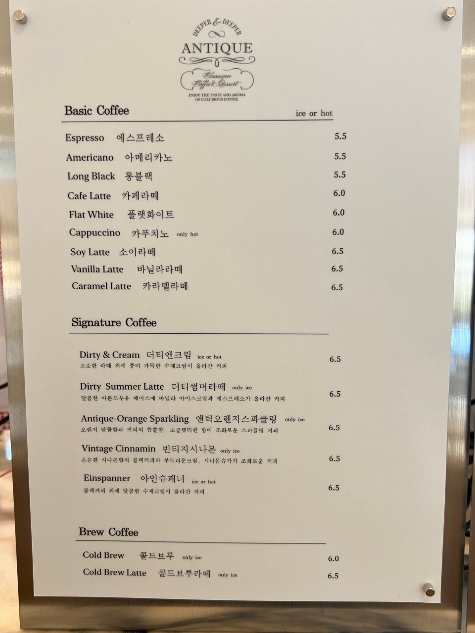 신세계백화점 경기점 카페 앤티크커피 죽전역 디저트 카페