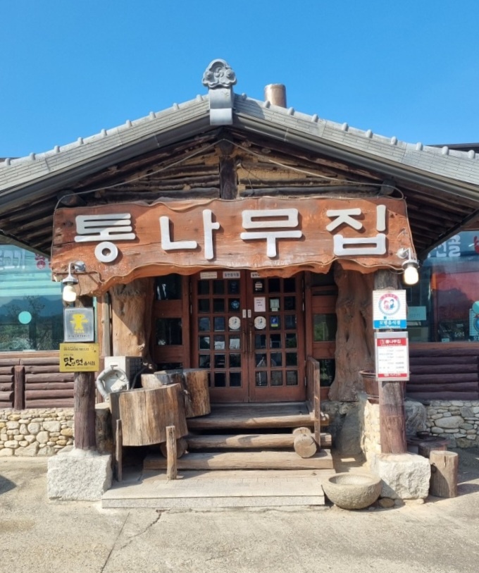 오늘N 버섯소고기전골 14000원 포천 맛집(한끼에 얼마예요?)