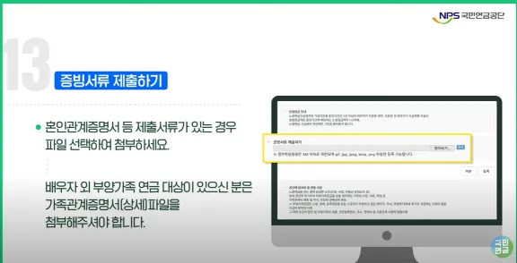국민연금 신청하기