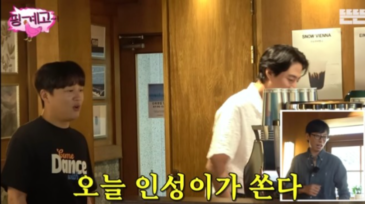 Apgujung-dong, in Seoul, cafe