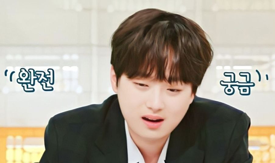 이찬원 어린시절