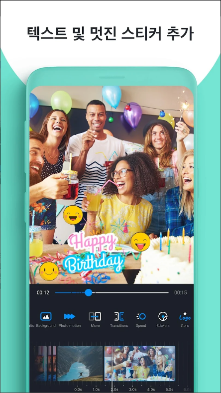 동영상 편집기 비디오 편집 어플, 음악 추가, 동영상 자르기, 영상 합치기