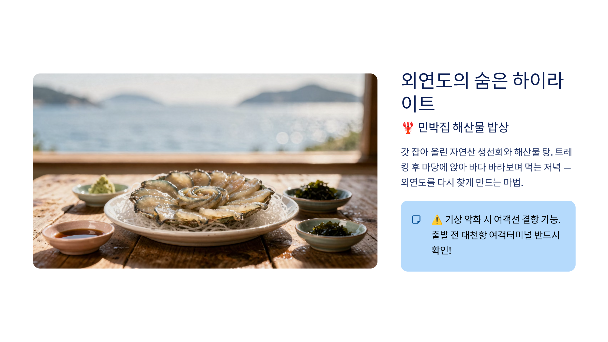 보령시 근교 산책·달리기·트레킹 명소 완벽 가이드 ❘ 머드축제 도시의 숨겨진 자연 액티비티