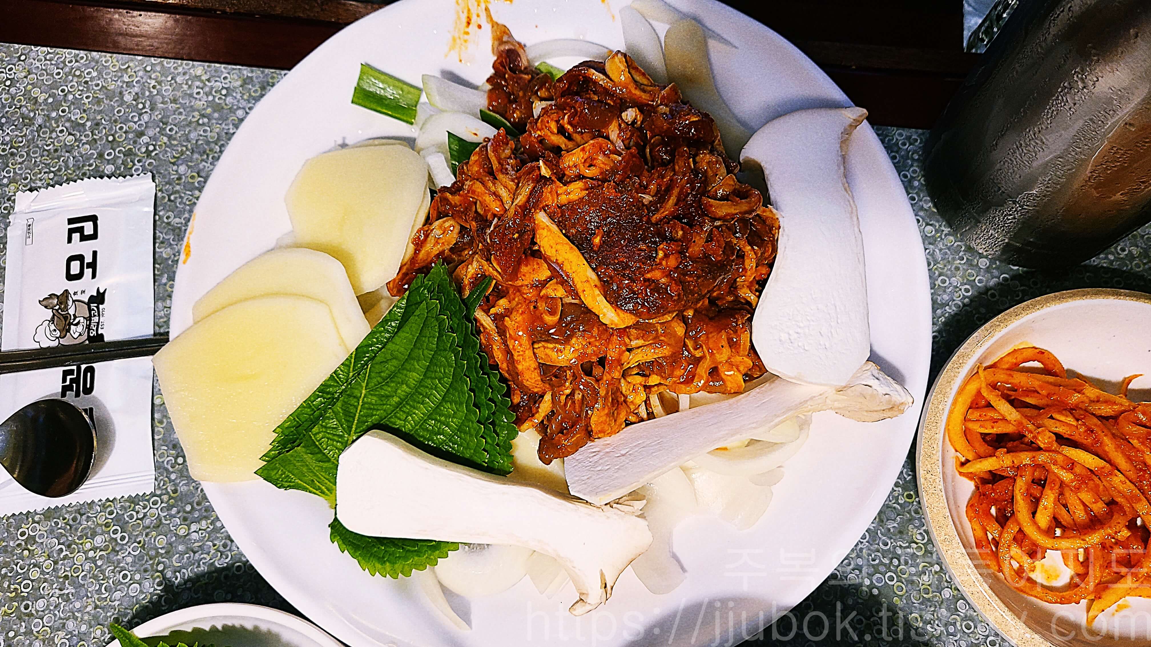 물꽁오리-고추장-오리주물럭