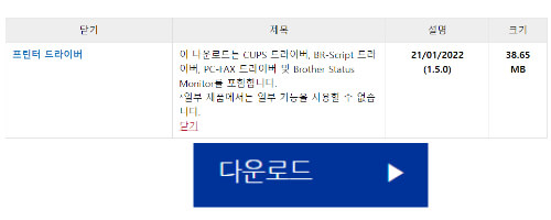 맥 드라이버
