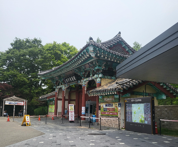 전주동물원 외관 모습