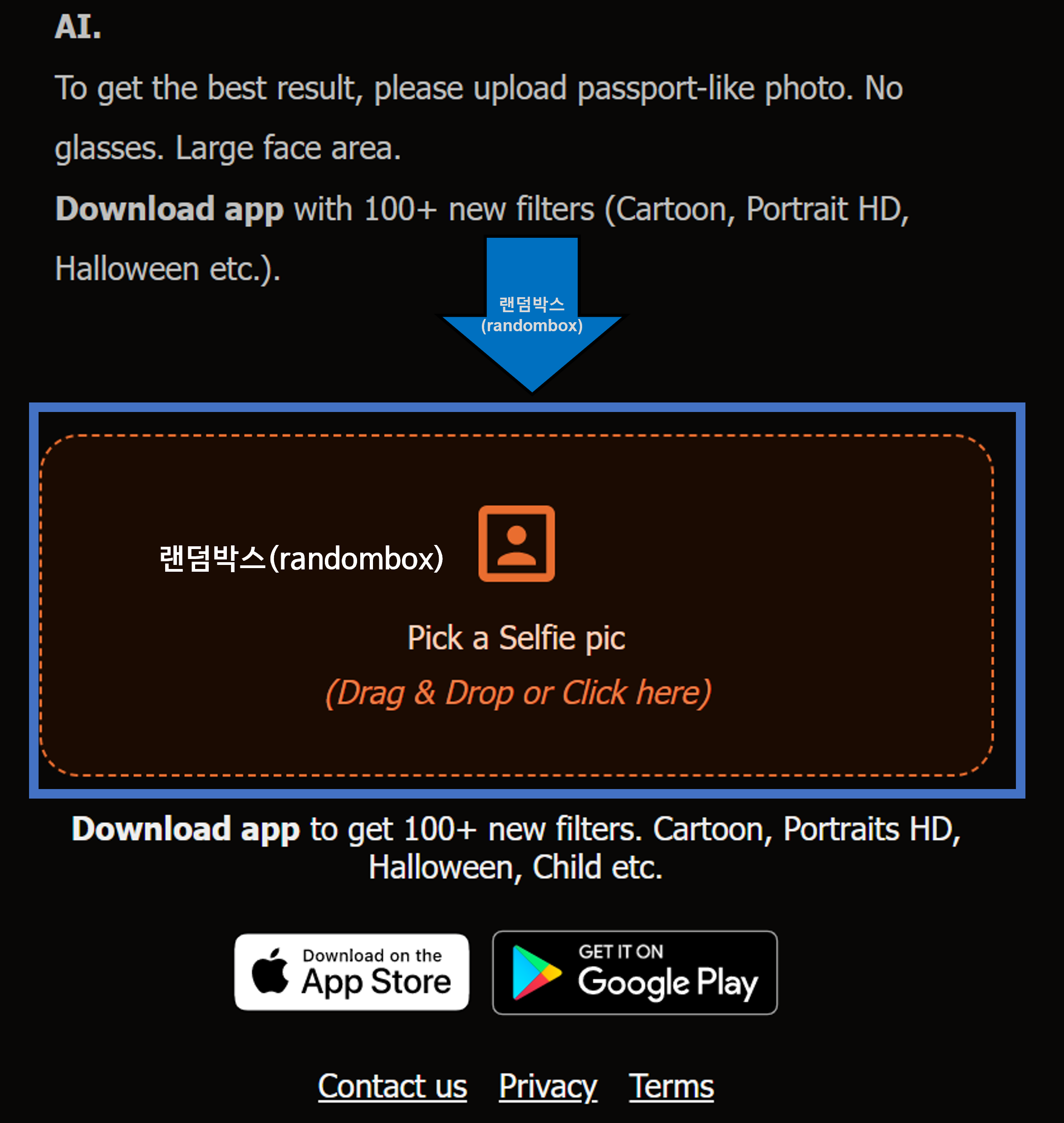 Ai 그림 그리기 사이트