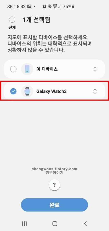 Galaxy-Buds-목록