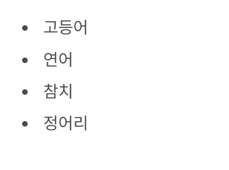유방암에 좋은 음식