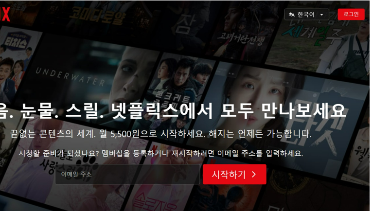 연령-인증-오류-해결-방법5