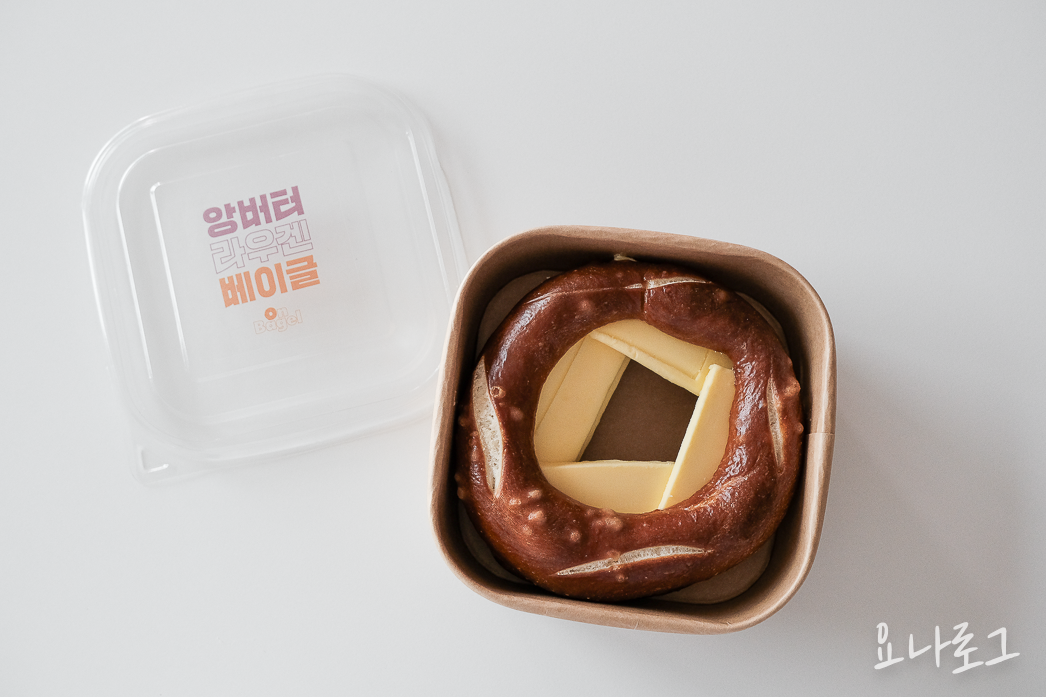 앙버터 앙버터라우겐 컬리 마켓컬리 컬리추천템 마켓컬리추천템 마켓컬리장바구니 간식추천 디저트추천 디저트 간식 마켓컬리빵 마켓컬리디저트 마켓컬리간식 컬리장바구니 샛별배송 컬리쇼핑리스트 앙버터빵 라우겐