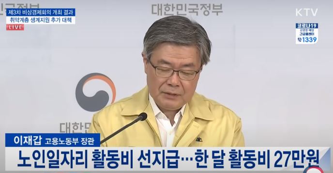  긴급 고용안정지원금 신청 방법 대상 자격 서류