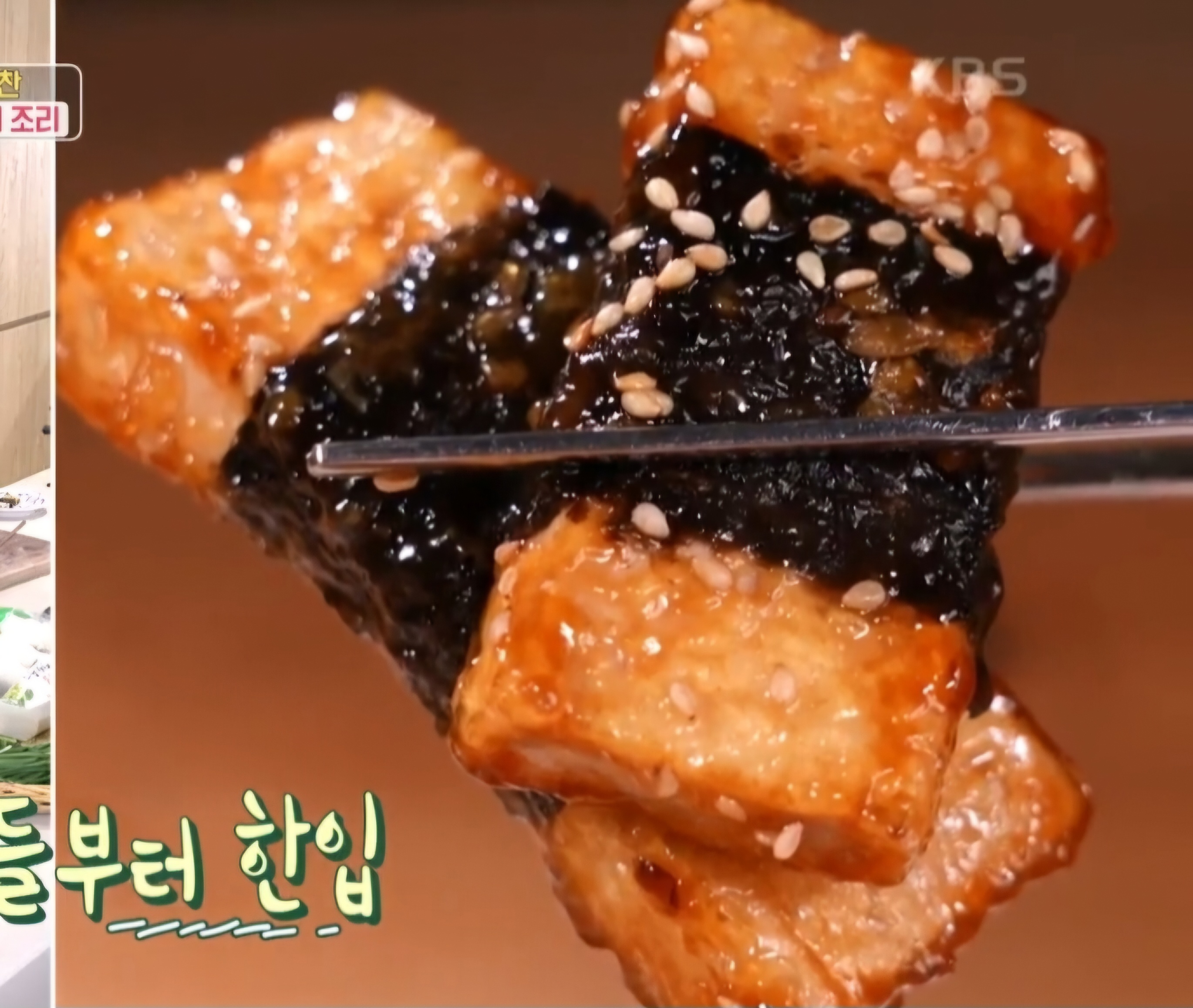 두부부침 레시피