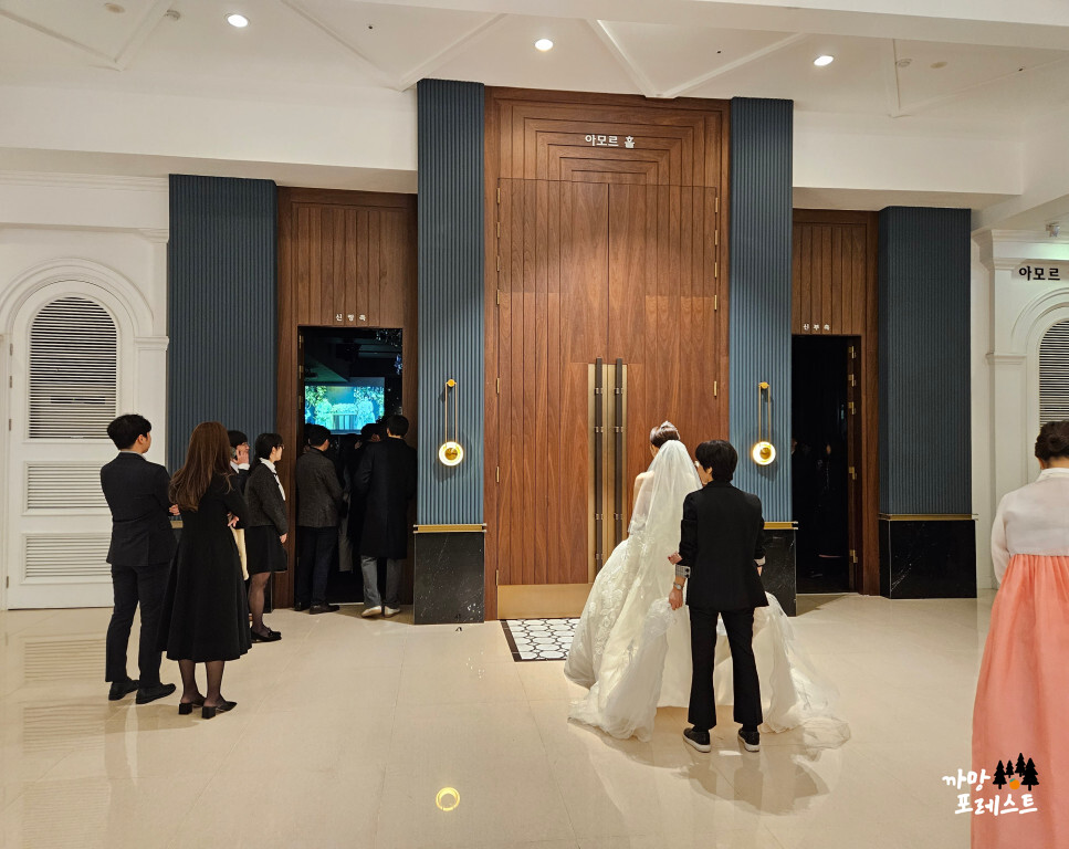 아이티 컨벤션 신부입장