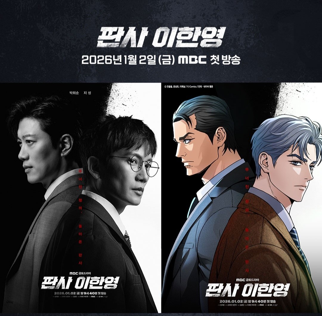 판사이한영 투명휴대폰