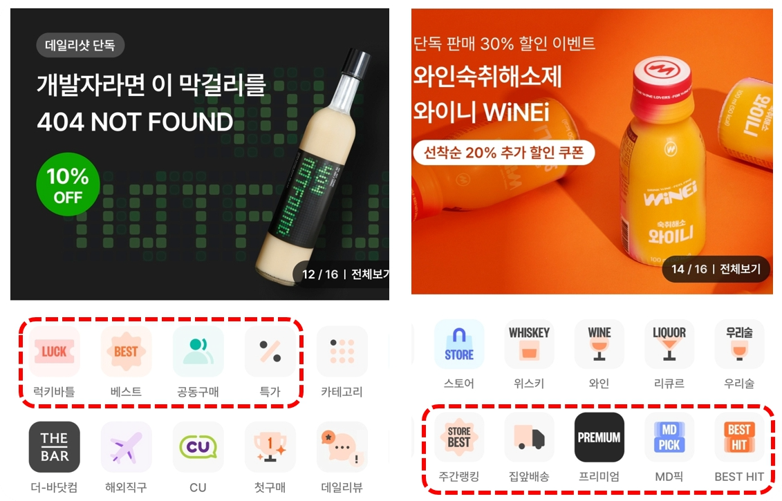 다양한 구매방법