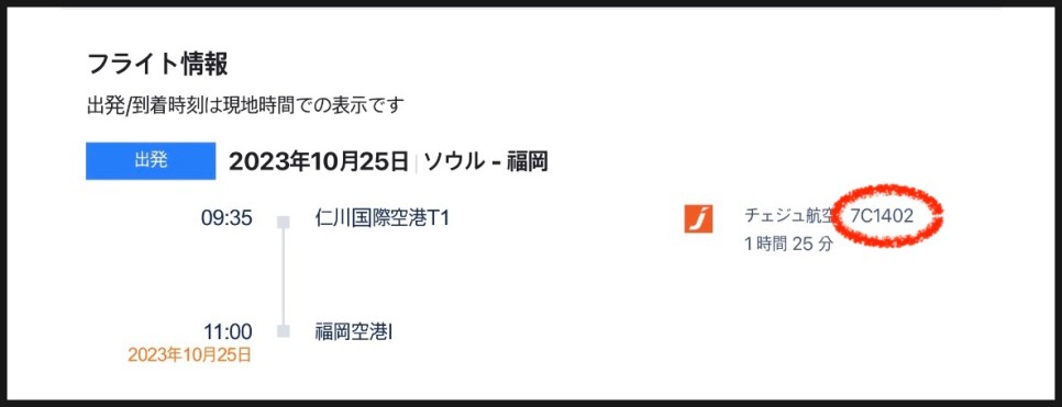 비짓재팬웹 등록 방법 : 비짓 재팬 웹, QR코드생성방법