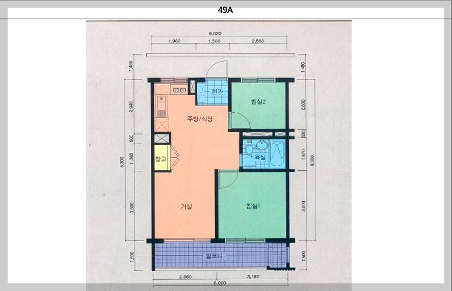 오산운암6단지 평면도