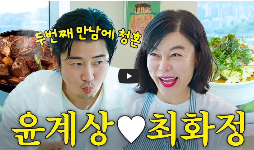 최화정