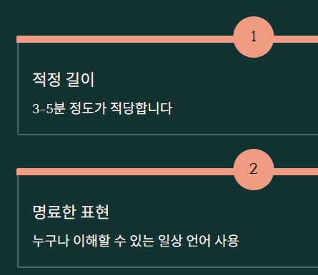 1월 주일 낮예배 대표 기도문