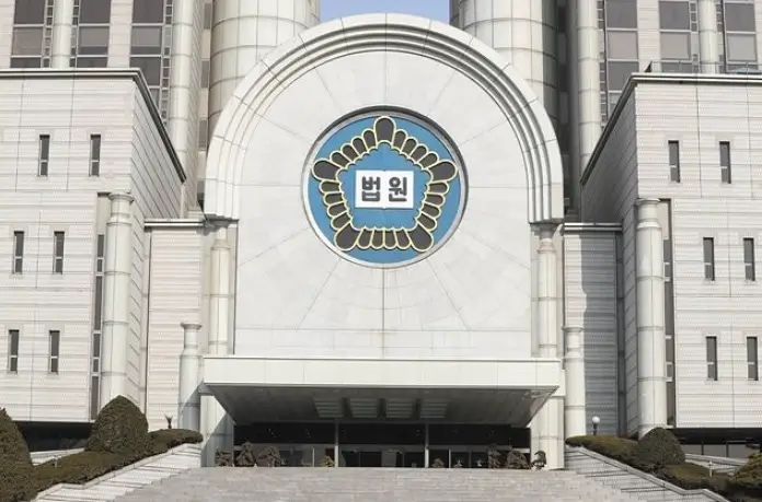 남세진 부장판사