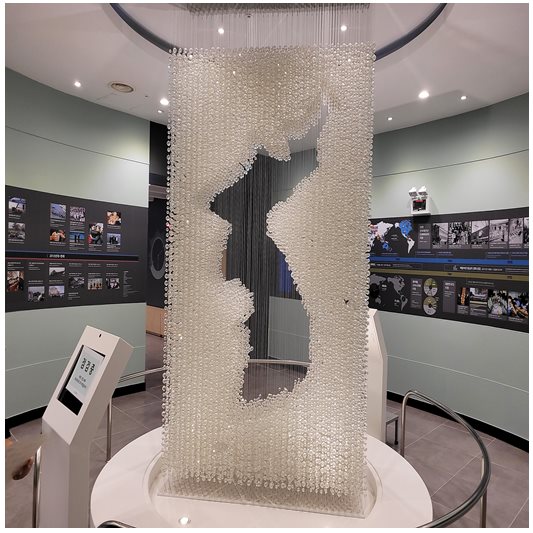 유엔초전기념관 -크리스탈 한반도