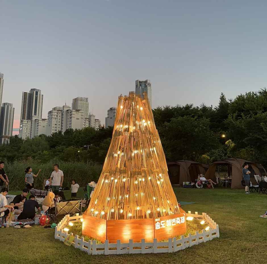 송도해변축제