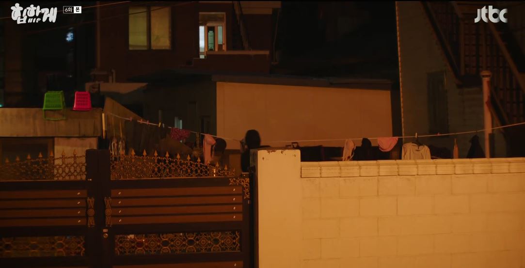 힙하게_6회