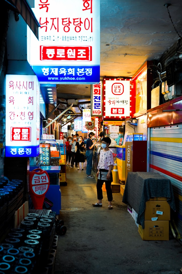 온누리상품권 설 추석 명절 할인 제도