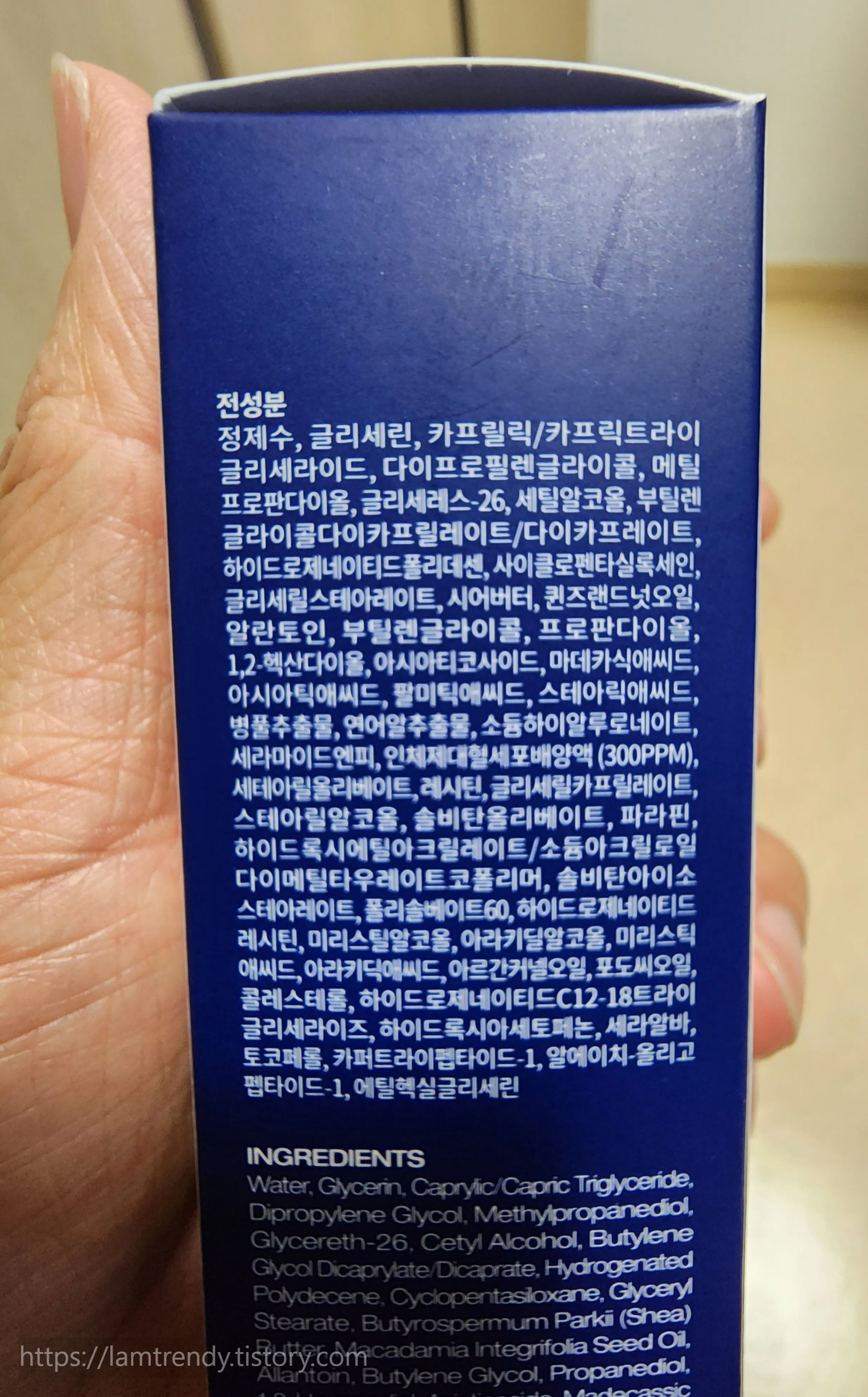 더마겐 셀시아크림 전성분