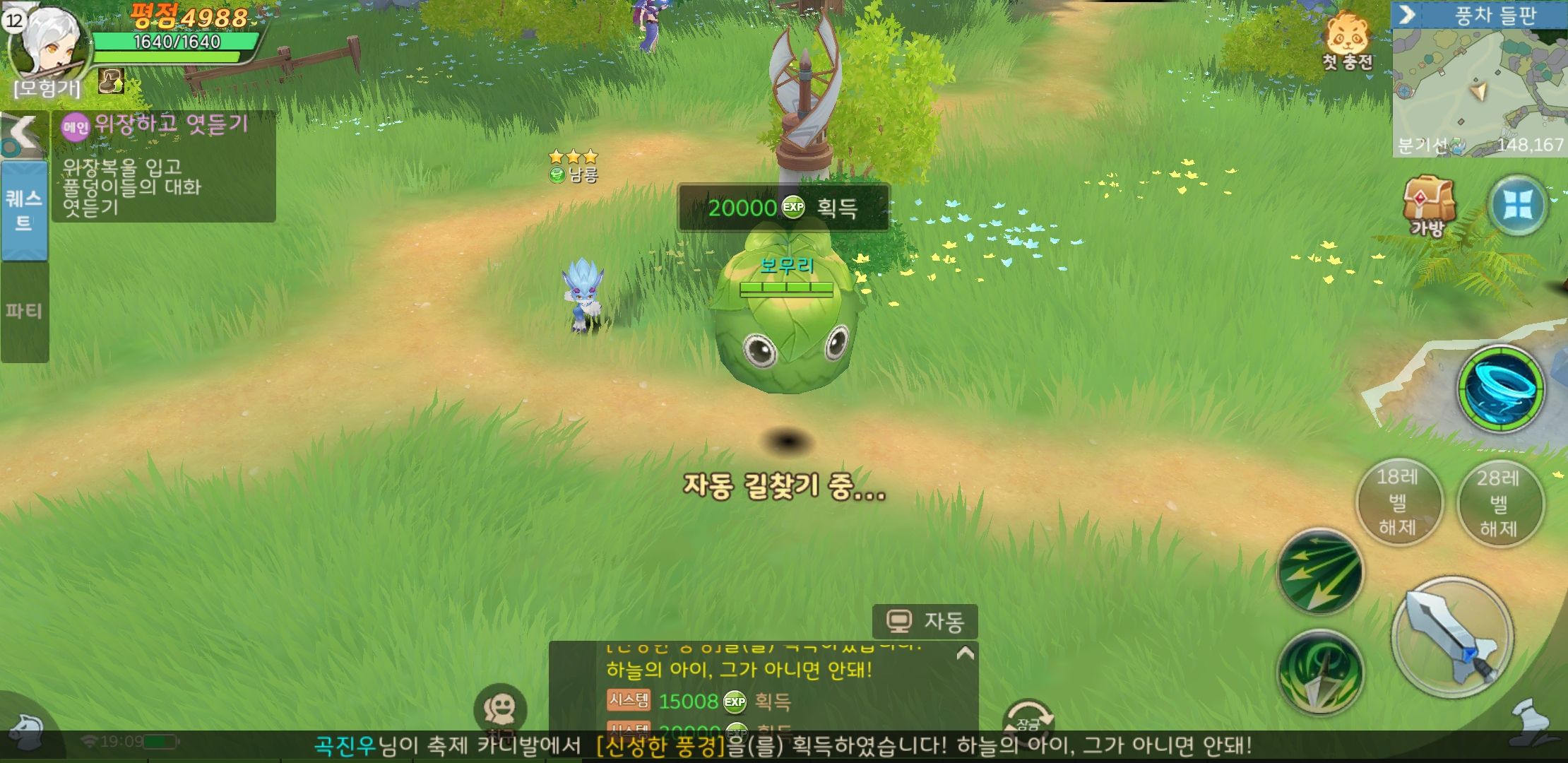 히어로즈 테일즈 쿠폰