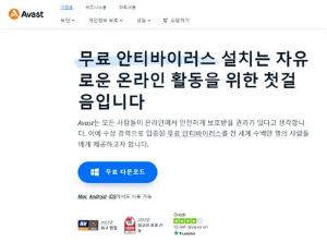 노트북 구매시 필수 무료 프로그램 BEST 8 다운받기