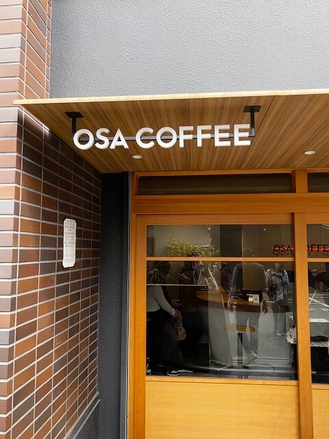 오사커피-외부모습