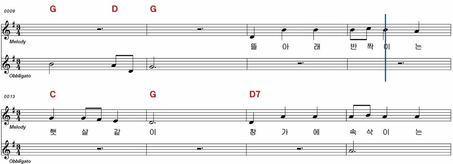 정훈희 꽃동네 새동네 악보 노래방