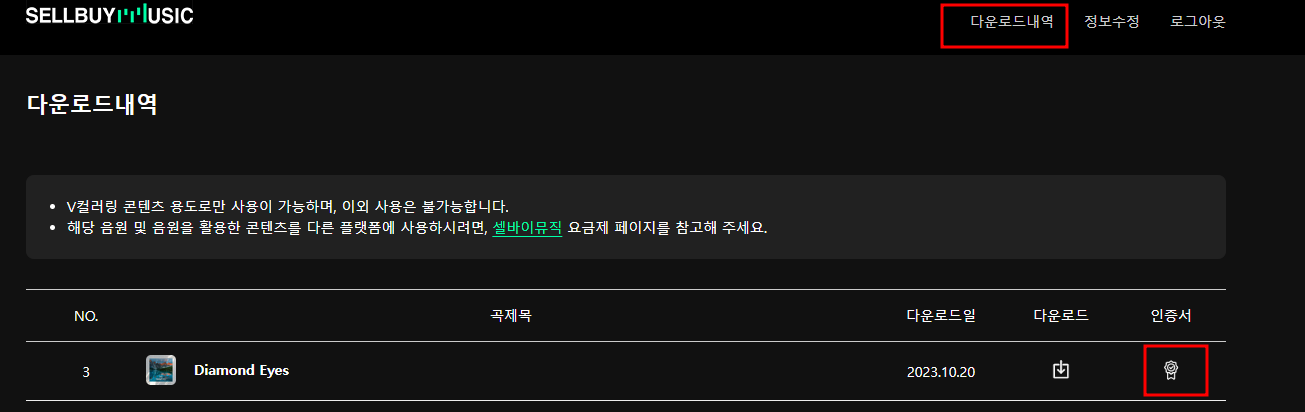 v 컬러링 만드는 방법 제출하는 방법