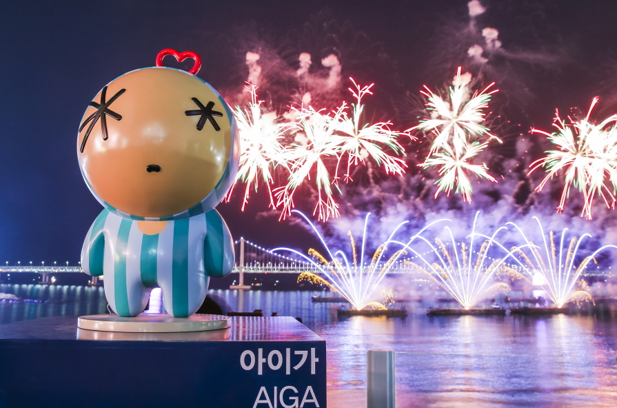 부산 불꽃축제 일정