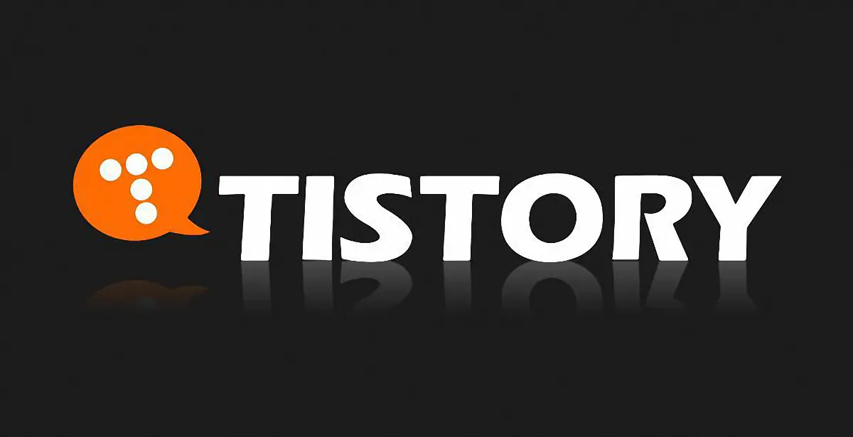 티스토리새에디터에대하여_1
