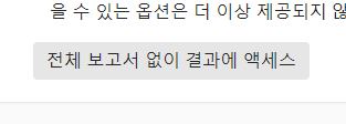 국제 아이큐 테스트 문제 풀기 무료 점수 확인
