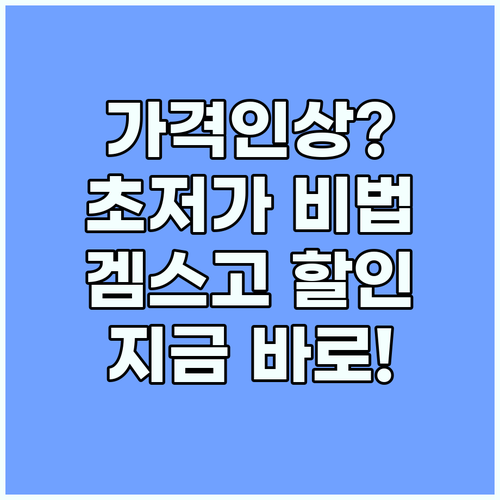 유튜브 프리미엄 가격 인상 해결책 겜..
